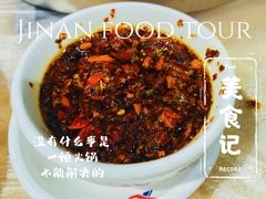 -鑫龙火锅城(环山路店)