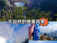 -崂山巨峰游览区