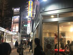 -一兰拉面(新宿中央东口店)