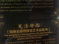-青岛德国总督楼旧址博物馆