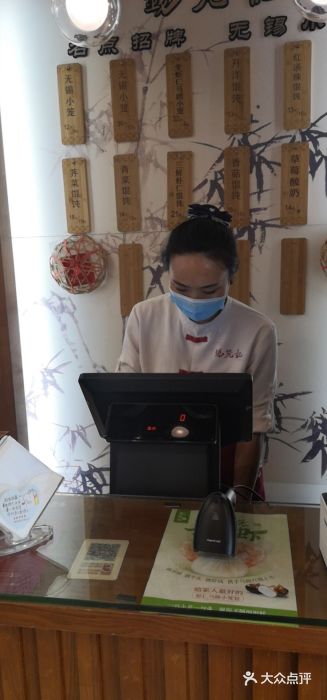 锡笼记·无锡小笼(水岸店)图片