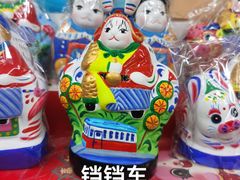 -老北京兔儿爷(杨梅竹斜街店)