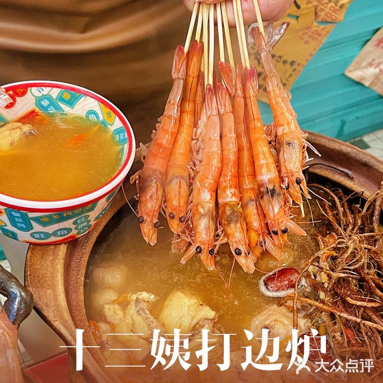 吃完港式药膳鸡煲,再回家泡个脚,属于年轻人的养生秘籍㊙️