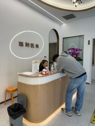 -嘉和医学脱毛中心