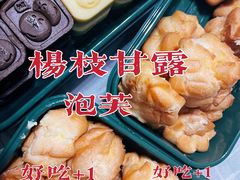 -泸溪河桃酥(欧尚店)