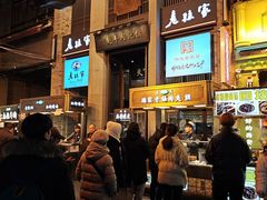 -老乌家特色小炒泡馍(大皮院店)
