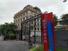 -上海市建平中学西校华城校区