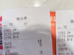 -避风塘(嘉兴八佰伴店)