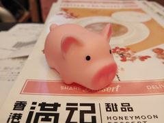 -满记甜品(岭南新天地店)