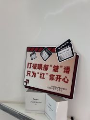 -AiCure 埃可儿·韩国医学皮肤管理