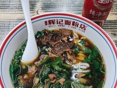 -星城辉记面粉店(IFS国金店)