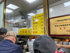 -正味斋锅巴菜(西北角店)
