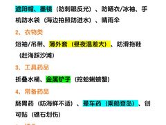 -巧克力渔家.小船海鲜家常菜(万平口店)