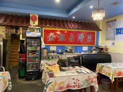 -金姐台湾菜(珠江路店)