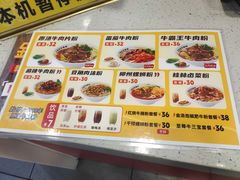 -三品王(南宁机场店)