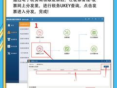 -企巴兔·注册公司代理记账