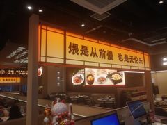 -炆火火·藕汤·湖北煨菜馆(销品茂店)