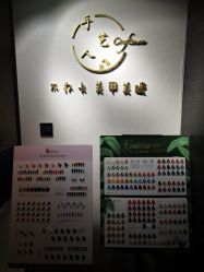 -手艺人不办卡美甲美睫