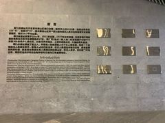 -北京周口店北京人遗址博物馆