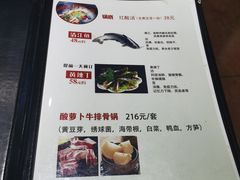 -聚黔堂凯里酸汤鱼美食店