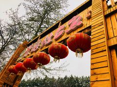 -荣德灶台鱼(圣泉寺店)