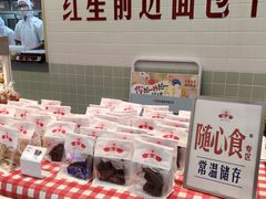 -红星前进面包牛奶公司(君太店)