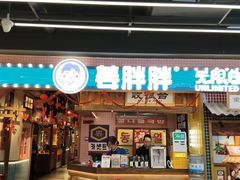 -开元商城(西旺店)