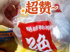 -绝味鸭脖(时代广场店)