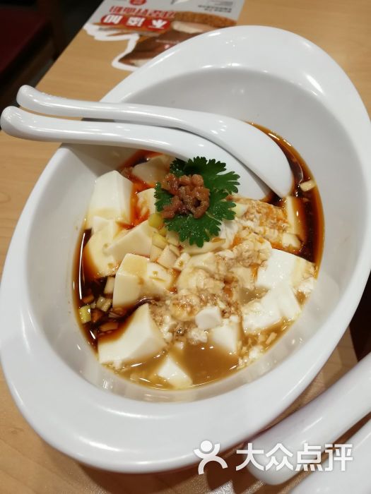 喜家德虾仁水饺(和谐店)凉拌豆花图片 - 第7张