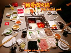 -海底捞火锅(南山京基百纳店)