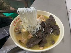 鸡汤米线-文山荷鲜居(翠湖店)