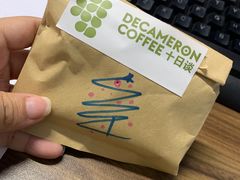 -DECAMERON十日谈(前海嘉里中心店)