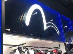 -EVISUKURO(合生汇店)