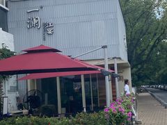 -一澜江宴·江景地标楚菜(江滩公园店)