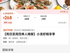 -威珀斯酒店·珀萃美食餐厅
