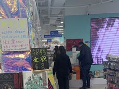 -Love Star追星馆(上海大悦城店)