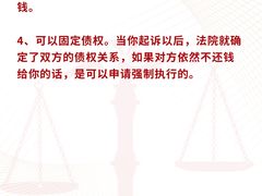 -上海日盈律师事务所·法律咨询