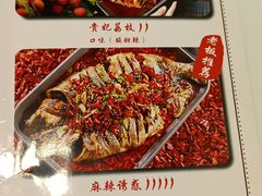 贵妃荔枝江团鱼-鱼羊宴烤鱼羊蝎子烧烤(怡馨家园店)