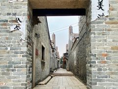 -大旗头古村