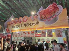 -海心沙亚运公园