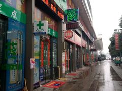 -万达广场(芜湖镜湖店)