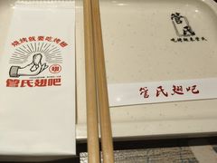-管氏翅吧(广渠门店)