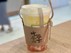 -吃茶三千(海港城店)