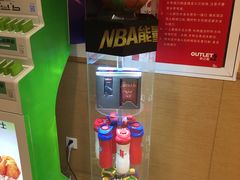 -德克士(砂之船奥特莱斯店)