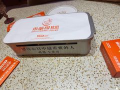 -小董哥烤串·爆汁大油边(故宫店)