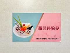 -北大家园食堂