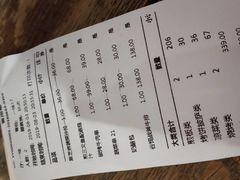 账单-卢布里西餐厅(海拉尔店)