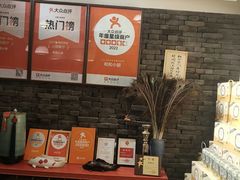 -和和小厨