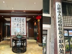 -同庆楼(大钟寺店)