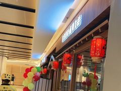 -九田家黑牛烤肉料理(太阳宫广场店)
